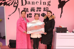 凯元舞蹈培训学校中国舞艺术素质测评圆满成功